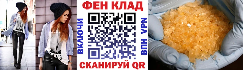 АМФ VHQ  Каспийск 