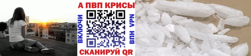 A PVP СК  что такое наркотик  Каспийск 