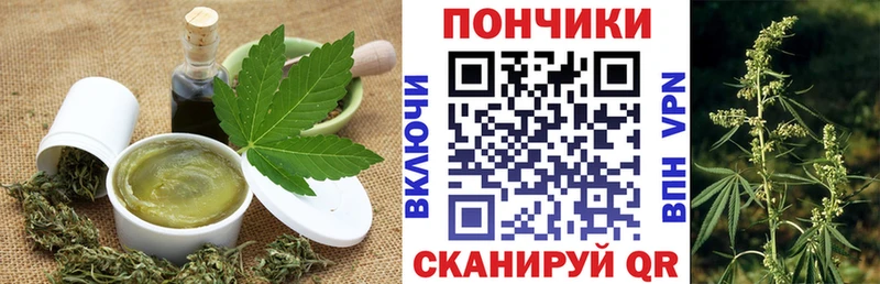 Печенье с ТГК конопля  omg рабочий сайт  Каспийск 