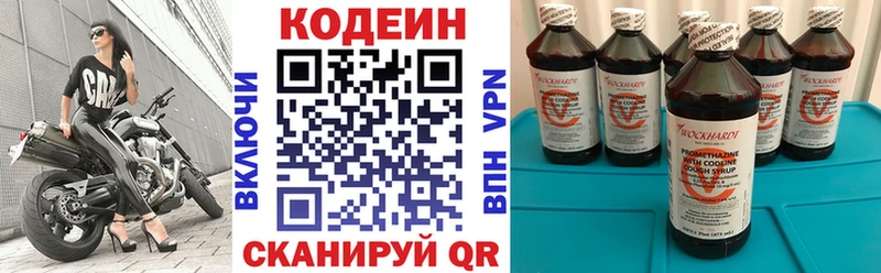 где купить наркоту  Каспийск  Codein Purple Drank 