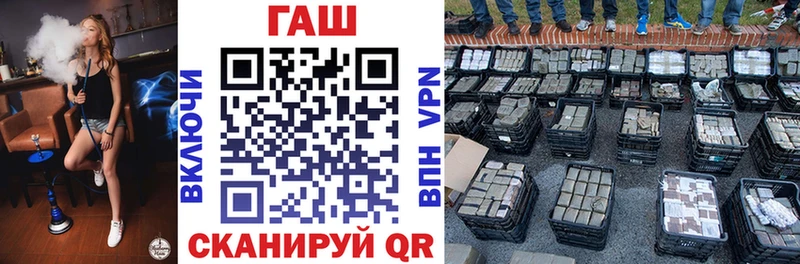 MEGA зеркало  Каспийск  ГАШ Premium 