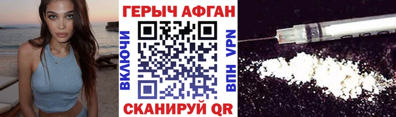 закладка  Каспийск  Героин гречка 