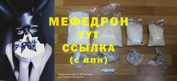 амфетамин Бронницы