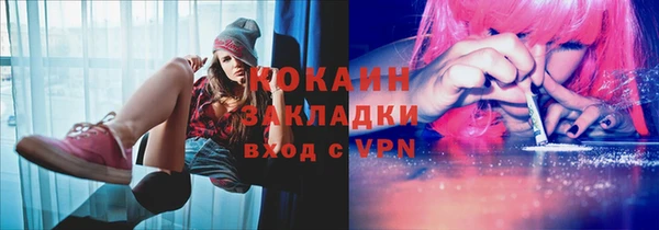 каннабис Бородино