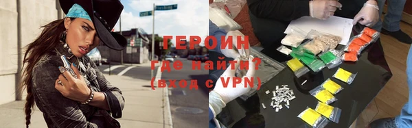 крисы Богородицк