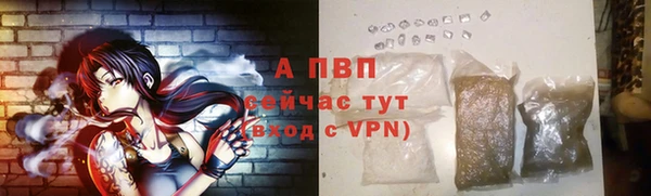 каннабис Бородино