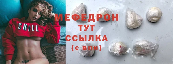 jwh Бугульма