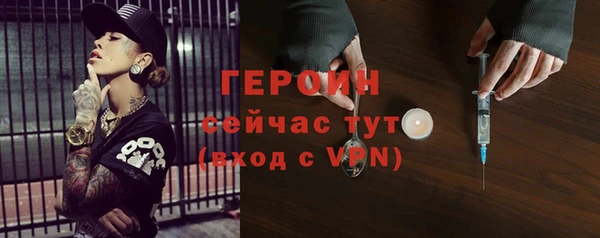 каннабис Бородино
