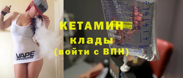 jwh Богородск