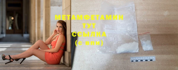 jwh Богородск