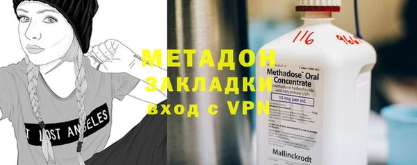амфетамин Бронницы