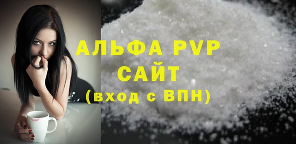каннабис Бородино