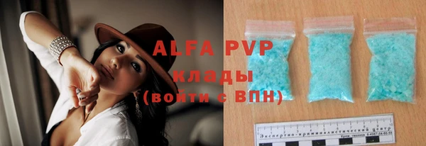 амфетамин Бронницы