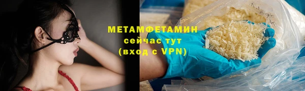 jwh Богородск