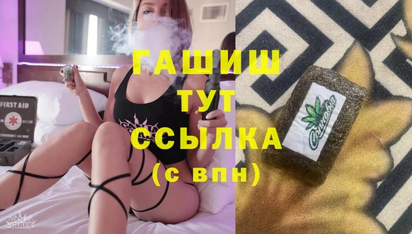 амфетамин Бронницы