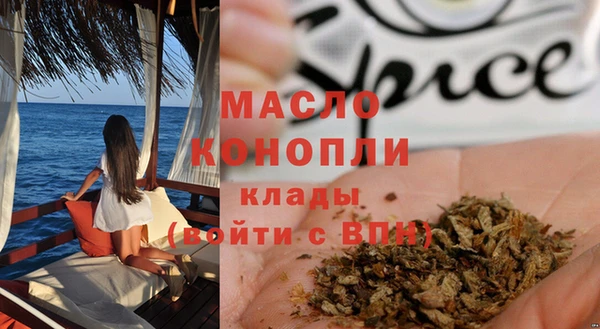 jwh Богородск