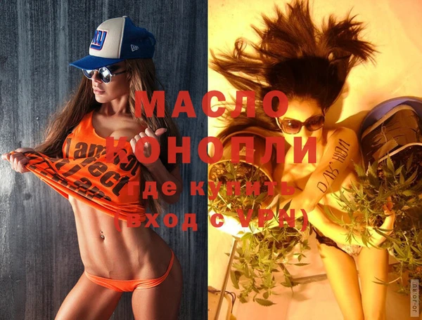 амфетамин Бронницы