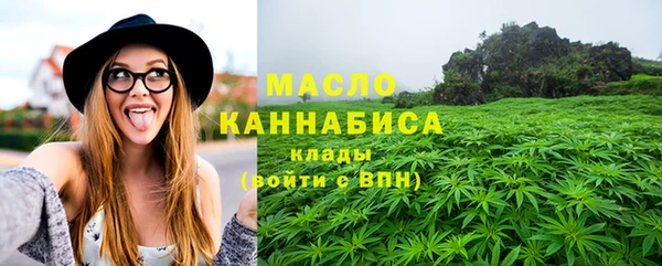 jwh Богородск