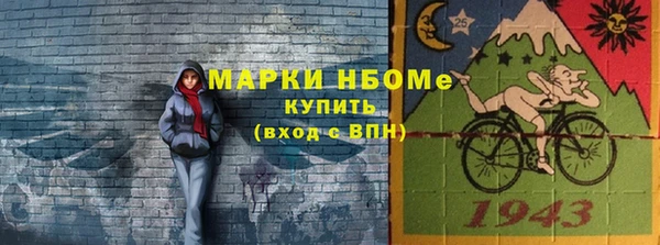 каннабис Бородино