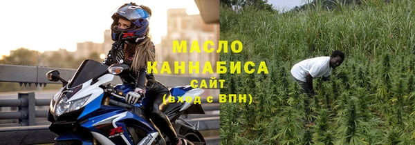 каннабис Бородино