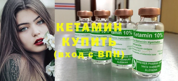 каннабис Бородино