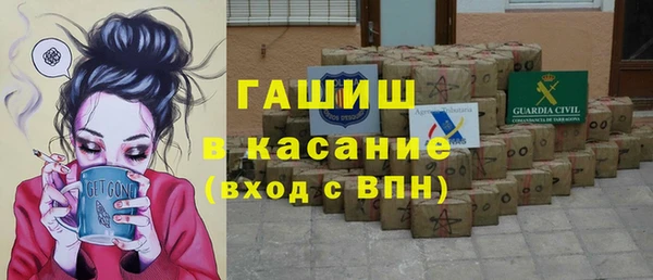 амфетамин Бронницы