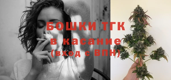 амфетамин Бронницы