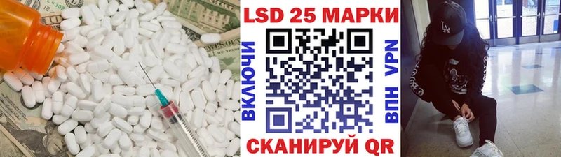LSD-25 экстази ecstasy kraken ССЫЛКА Каспийск