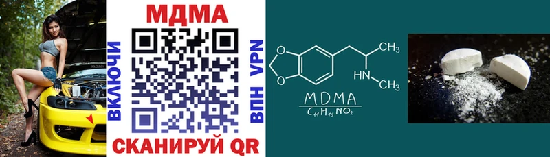 где найти   Каспийск  MDMA кристаллы 