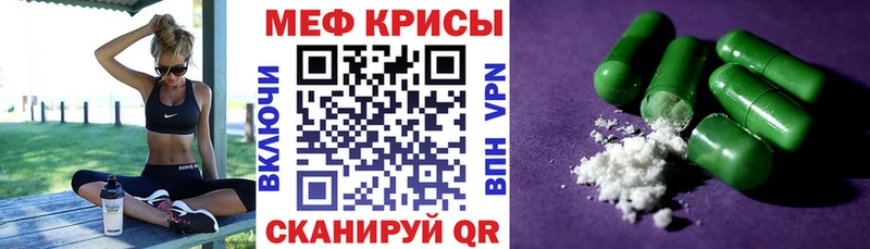 Мефедрон 4 MMC Каспийск