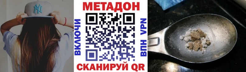 ОМГ ОМГ ссылки  Каспийск  Метадон кристалл 