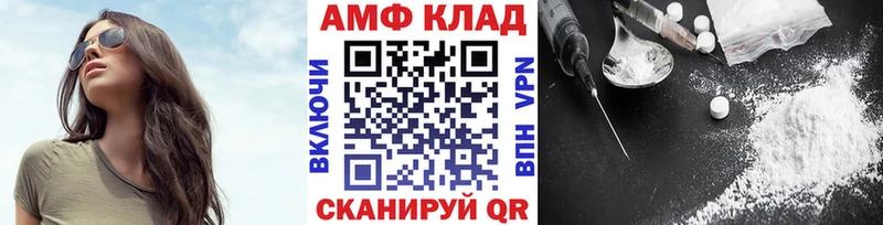 сколько стоит Каспийск Первитин пудра