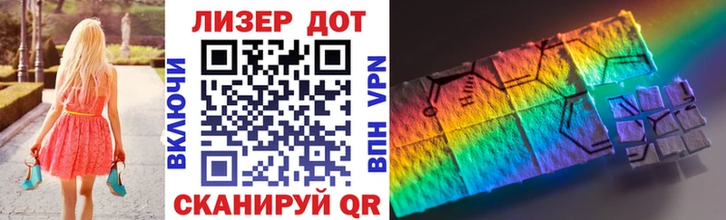 Наркотические марки 1500мкг  mega онион  Каспийск 