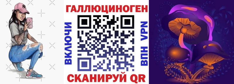 МЕГА ONION  Каспийск  Галлюциногенные грибы MAGIC MUSHROOMS  купить  цена 